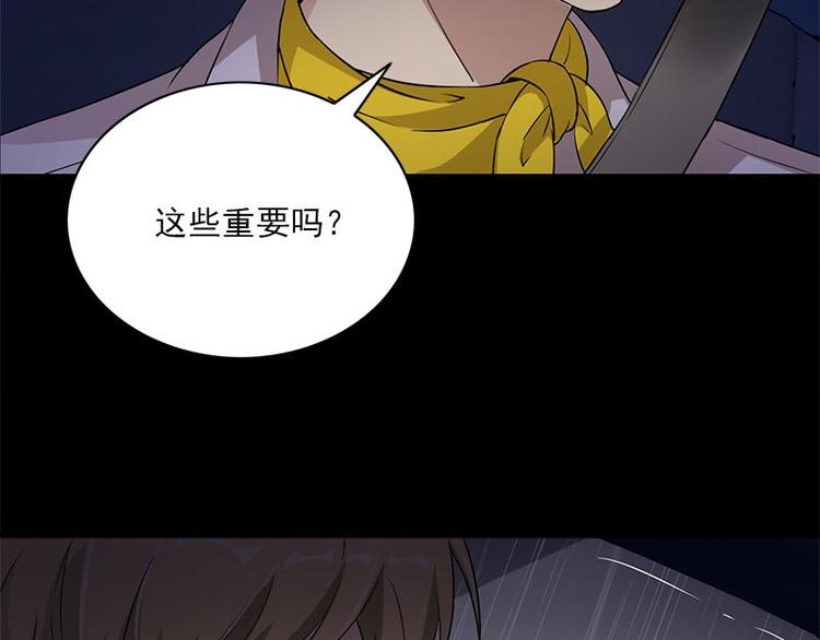 第21话 谬论55