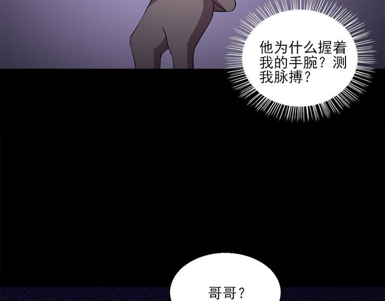 第8话 盲文60