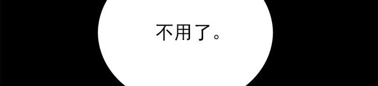 第25话 失踪的孩子们92