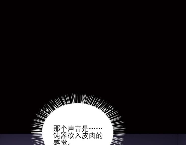 第7话 寻找我的人93