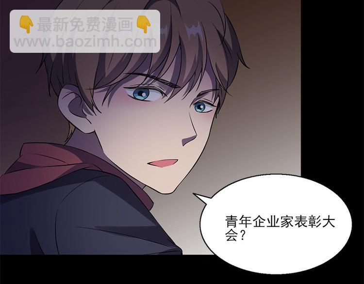 第5话 哥哥40