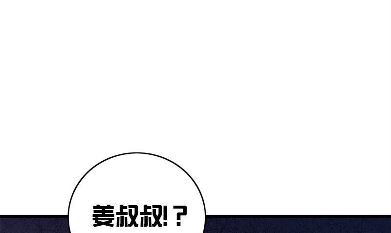 第30话 四分五裂63