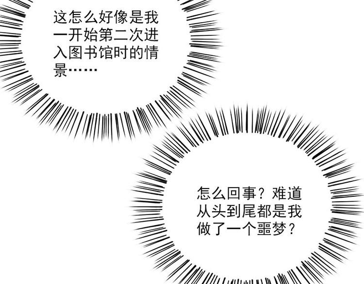 第18话 吻痕18