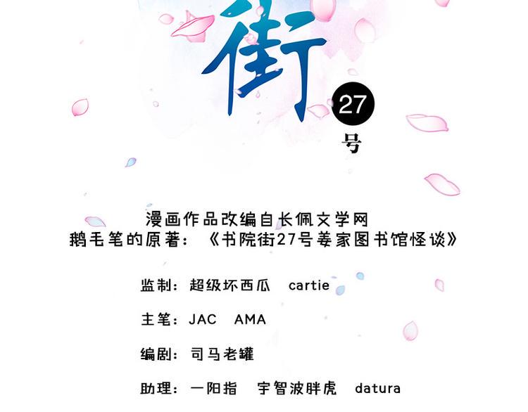第1话 见鬼1