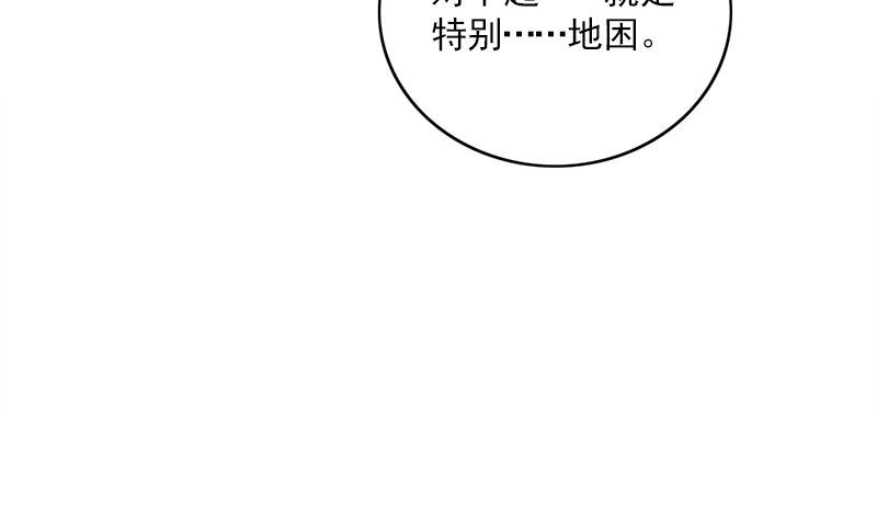 第28话 石榴60