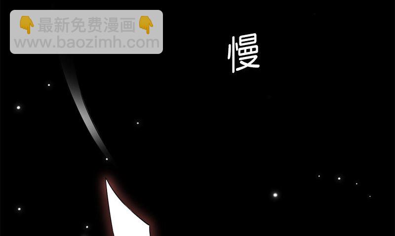 第34话 不是人94