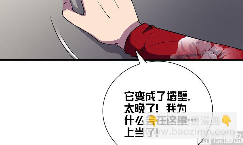 第36话 奇怪的他110