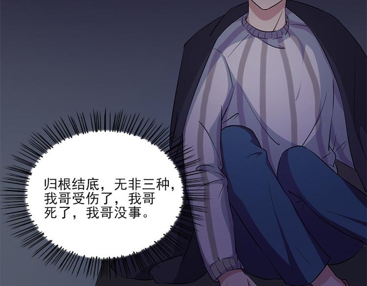 第7话 寻找我的人99