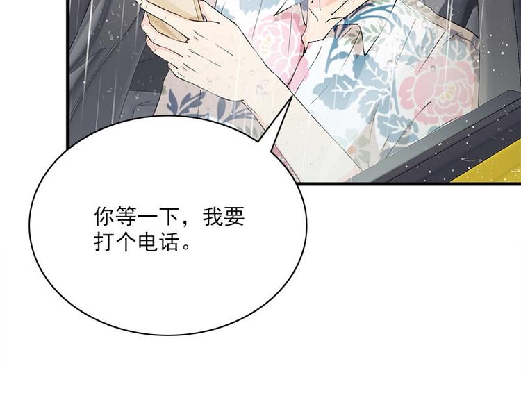 第19话 不可思议的事6