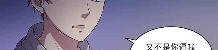 第6话 无法知晓的时间65