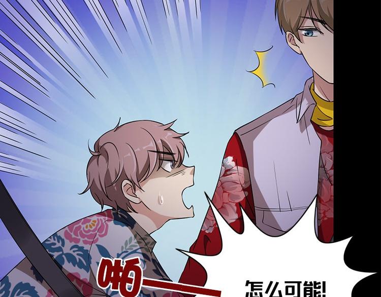 第21话 谬论64