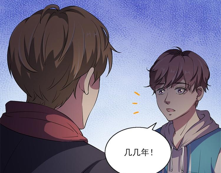 第6话 无法知晓的时间7