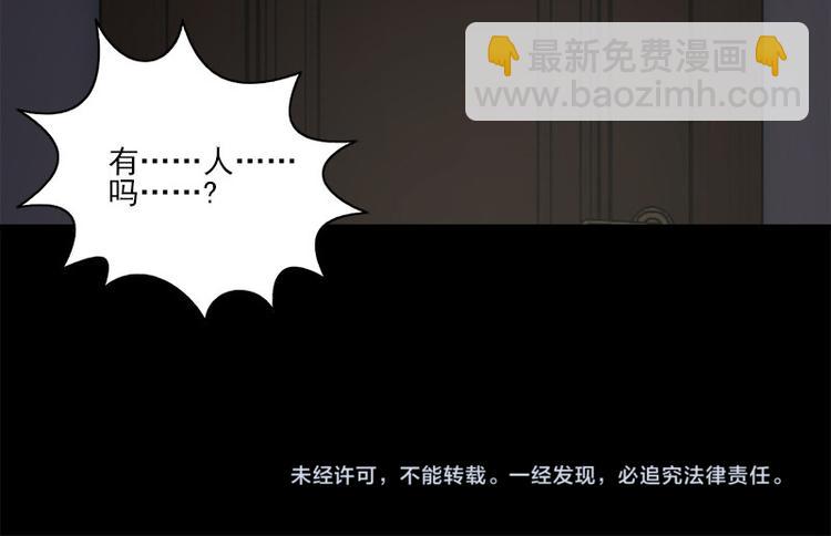 第6话 无法知晓的时间85