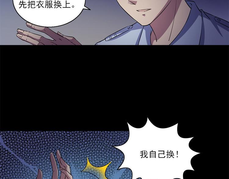 第6话 无法知晓的时间67