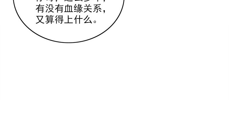 第27话 入睡58