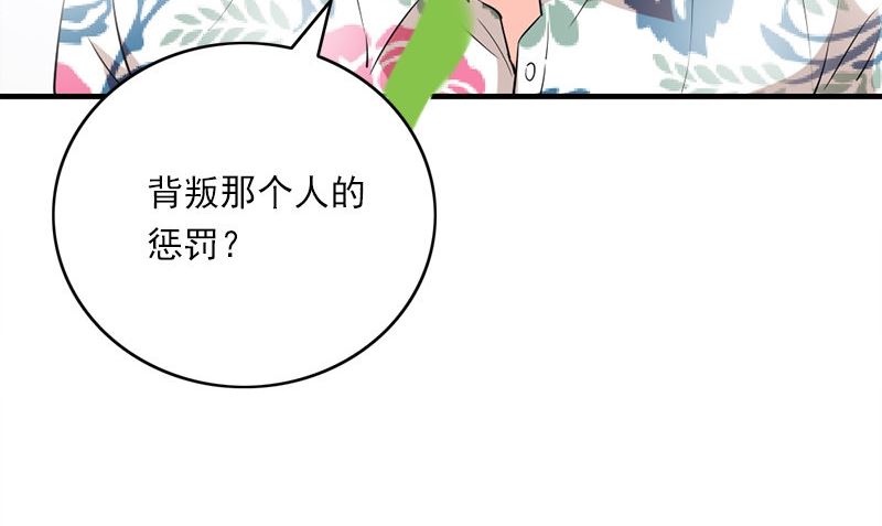 第30话 四分五裂7