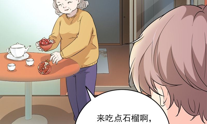 第27话 入睡9