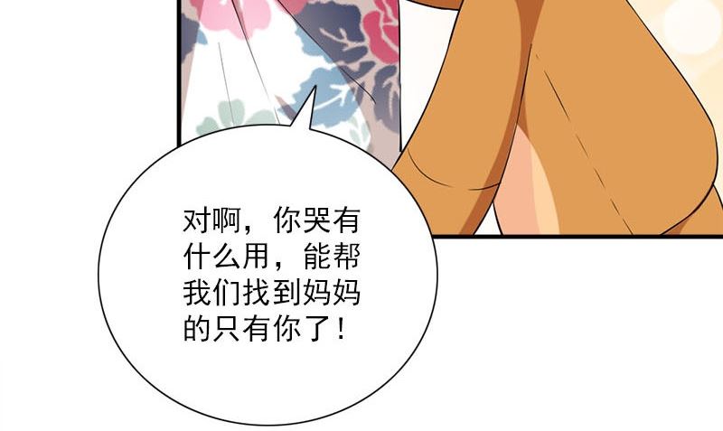 第31话 最初的约定16