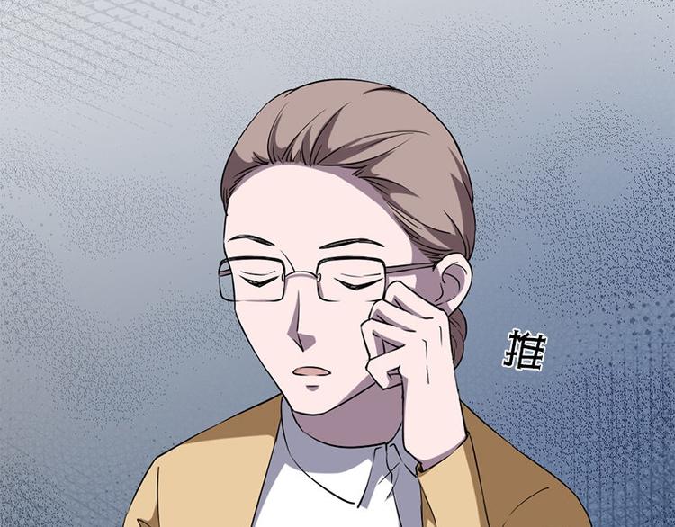 第25话 失踪的孩子们46