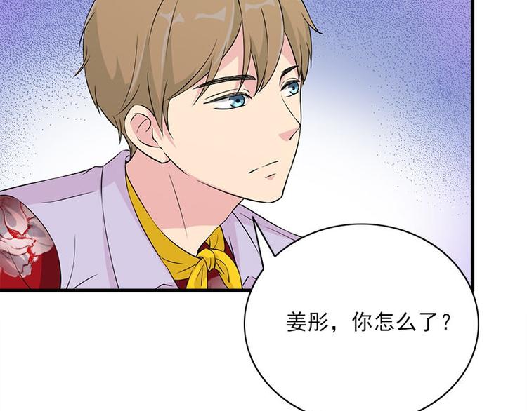 第18话 吻痕33