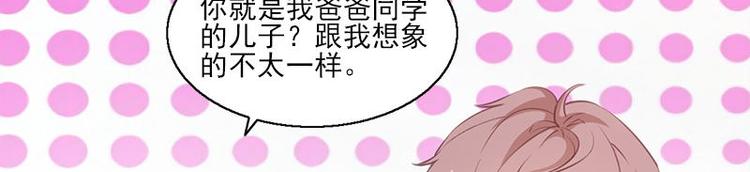 第2话 桃树下的人8