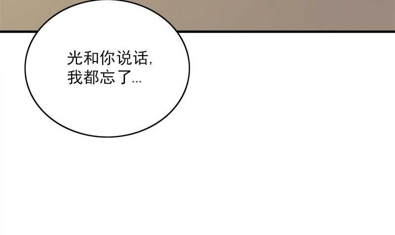 第27话 入睡7
