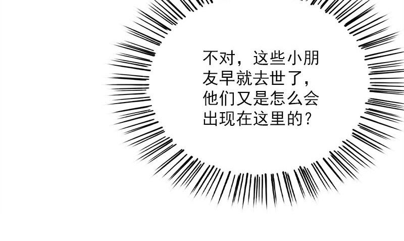 第31话 最初的约定36