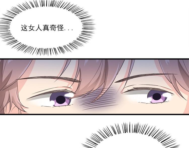 第1话 见鬼69