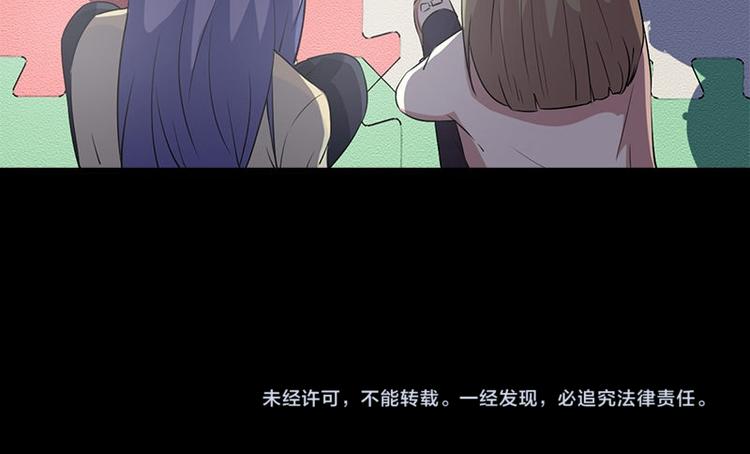第13话 腐臭味85