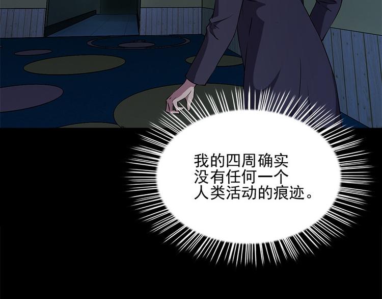 第12话 会动的玩偶28