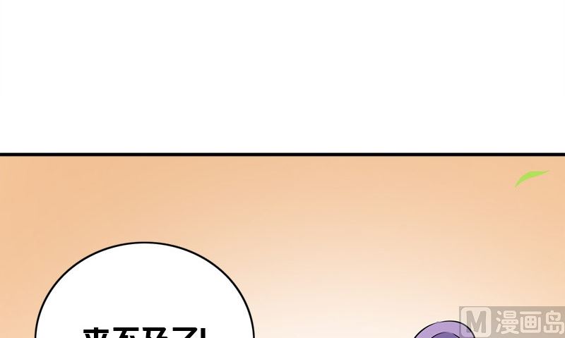 第30话 四分五裂17