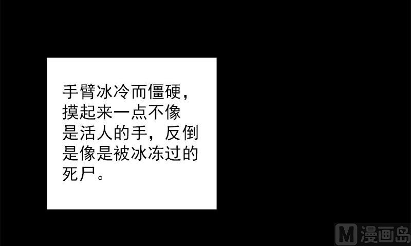第35话 不需要犹豫的选择14