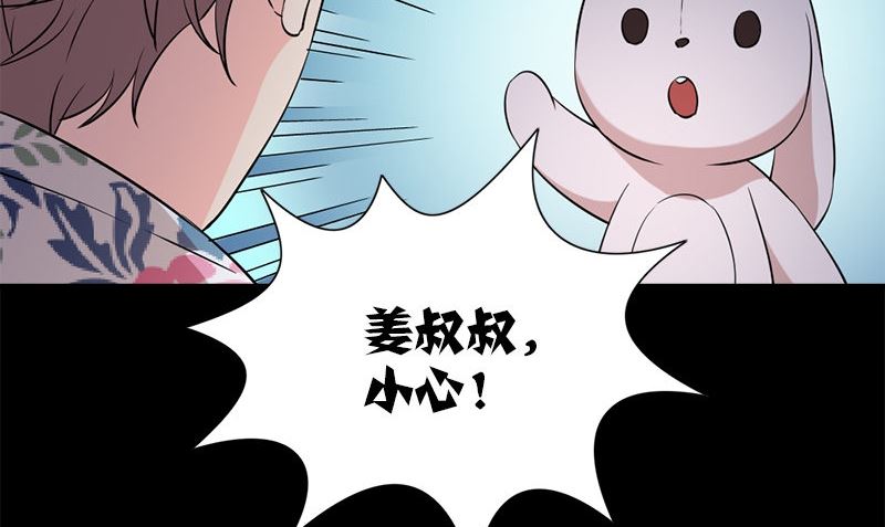 第34话 不是人79