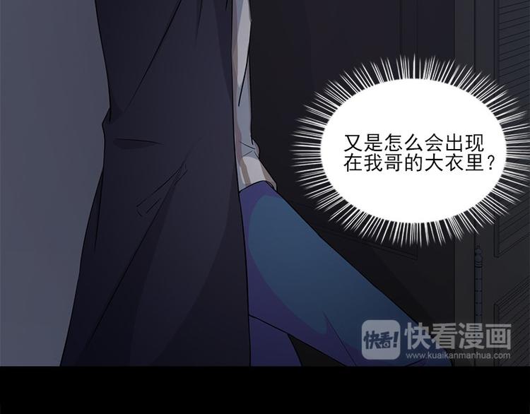 第8话 盲文19