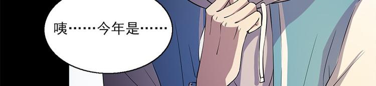 第6话 无法知晓的时间20
