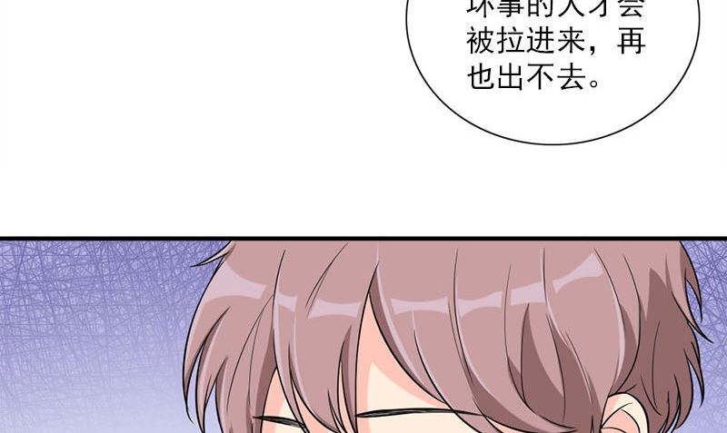 第31话 最初的约定31