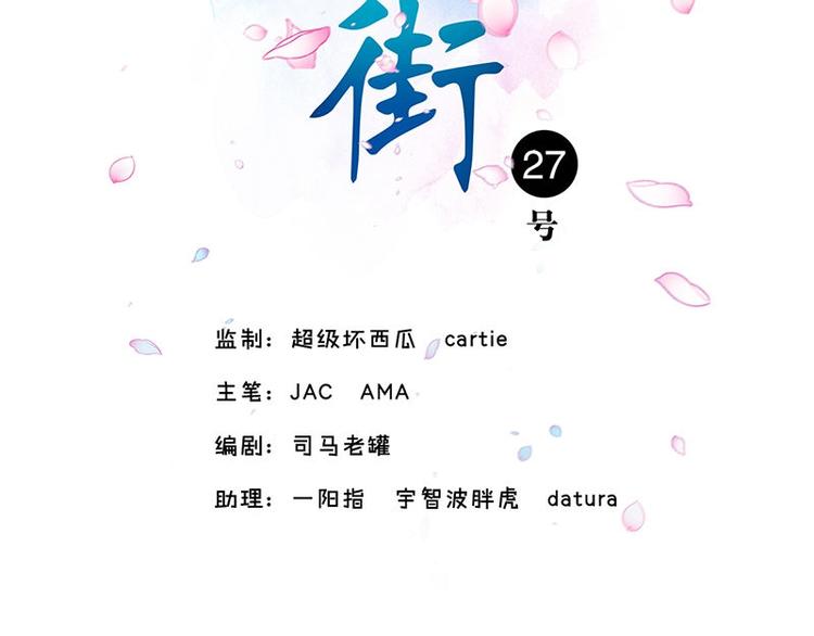 第16话 水流1