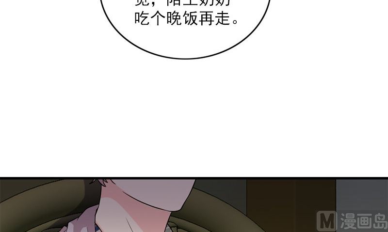 第27话 入睡71