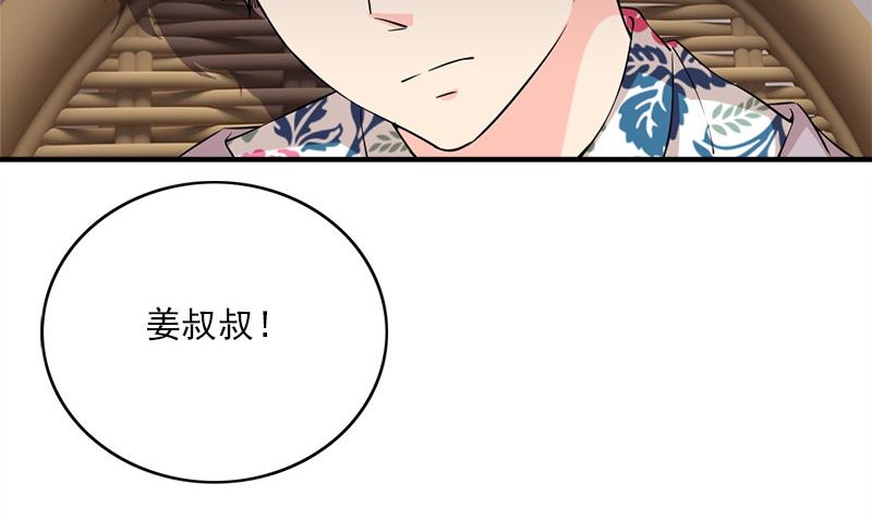 第28话 石榴4
