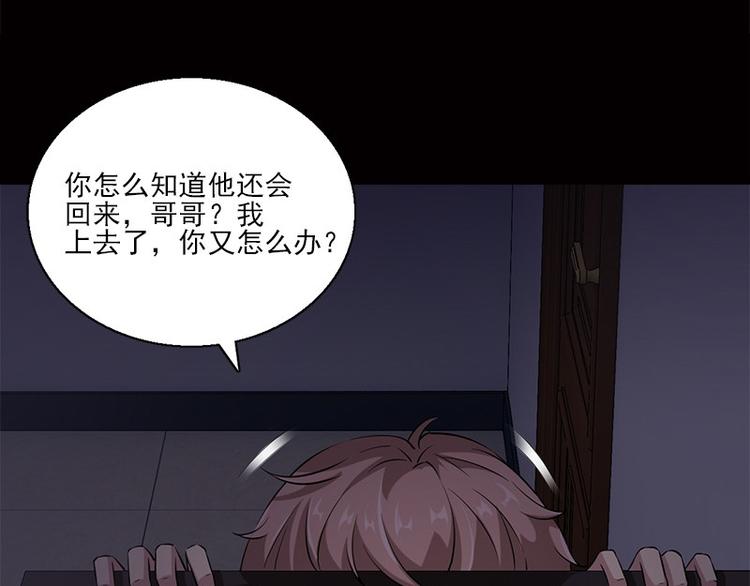 第7话 寻找我的人36