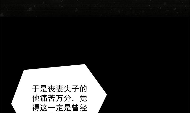 第31话 最初的约定90