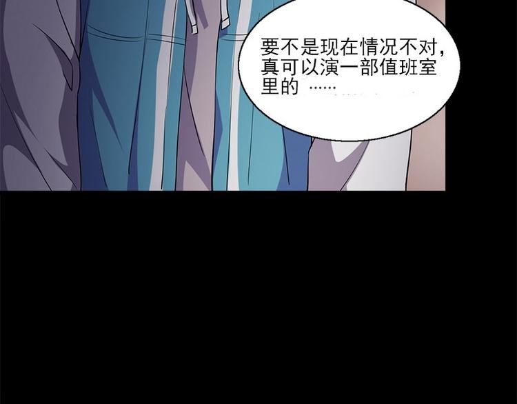 第6话 无法知晓的时间55