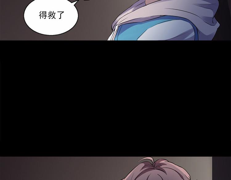 第3话 人面桃花79
