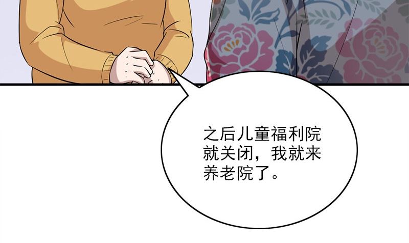 第27话 入睡19