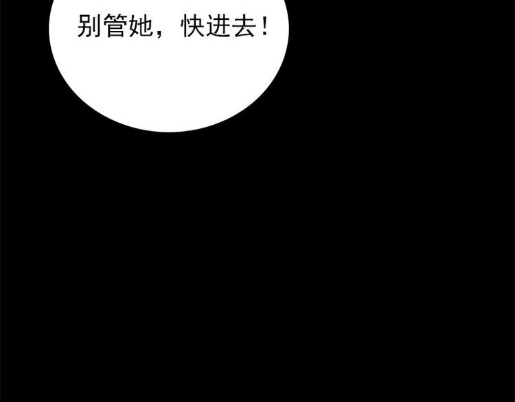 第25话 失踪的孩子们97