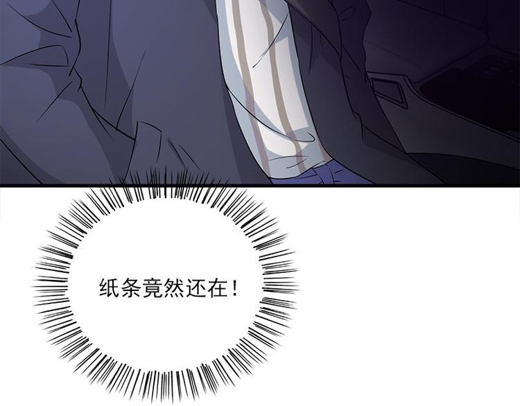 第14话 错误的日期60