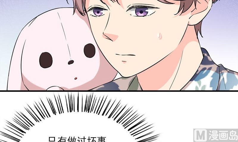 第31话 最初的约定32