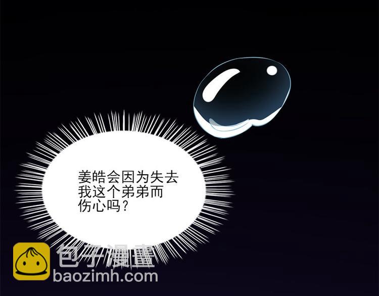 第4话 溺水99