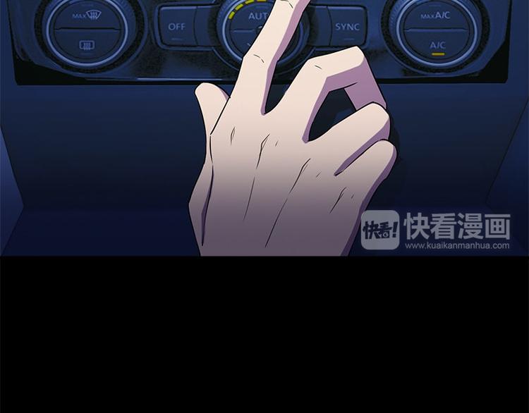 第22话 骸骨铺就之路48