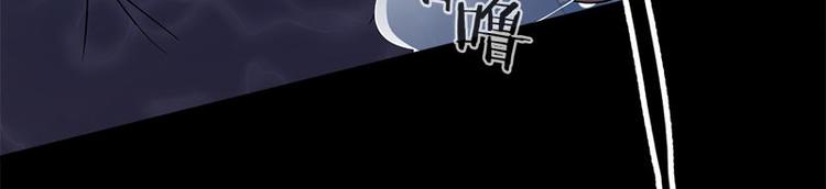 第17话 怪异29